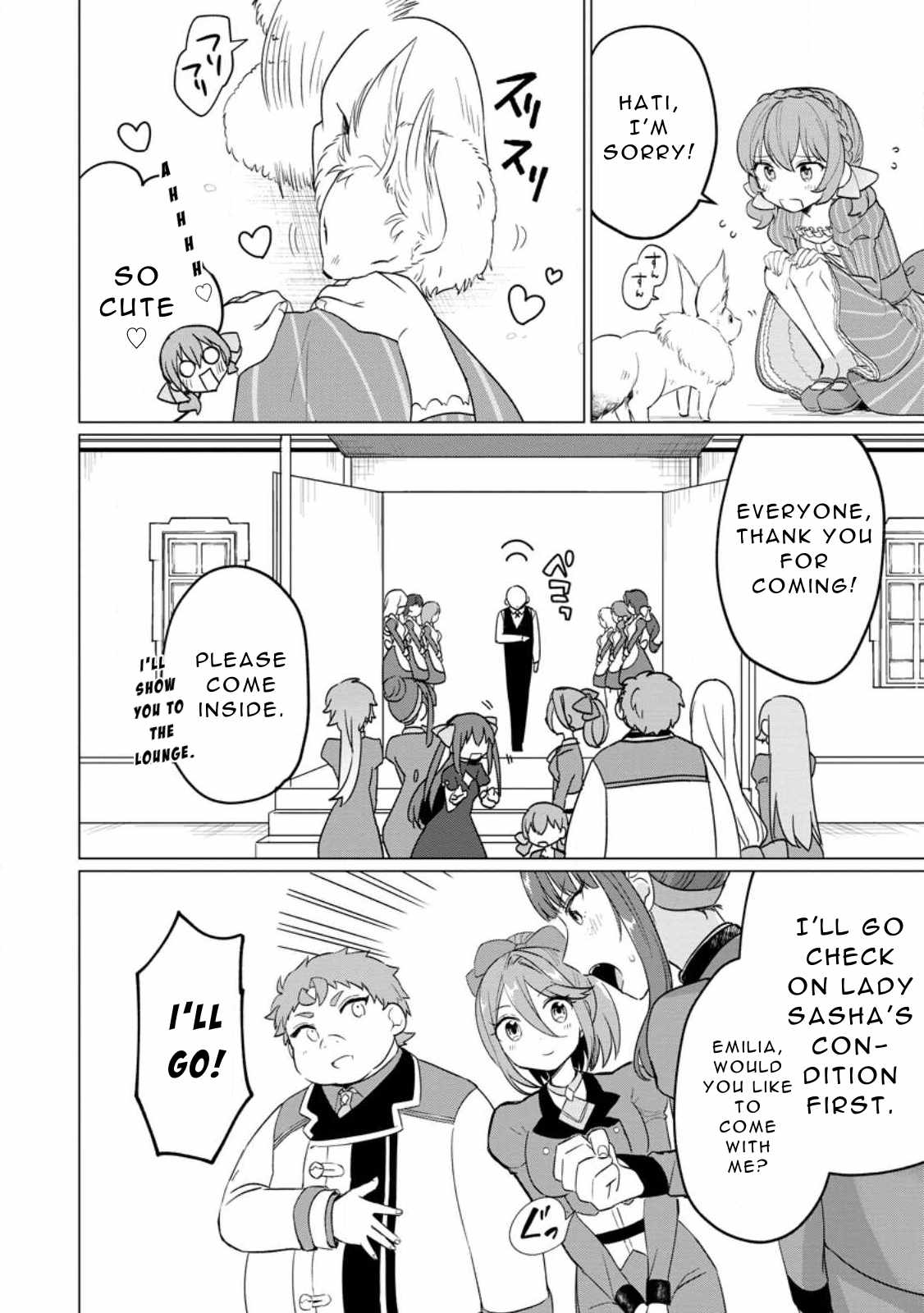 That Time I Got Reincarnated as a Disappointing Prince Chapter 21 page 5 - 