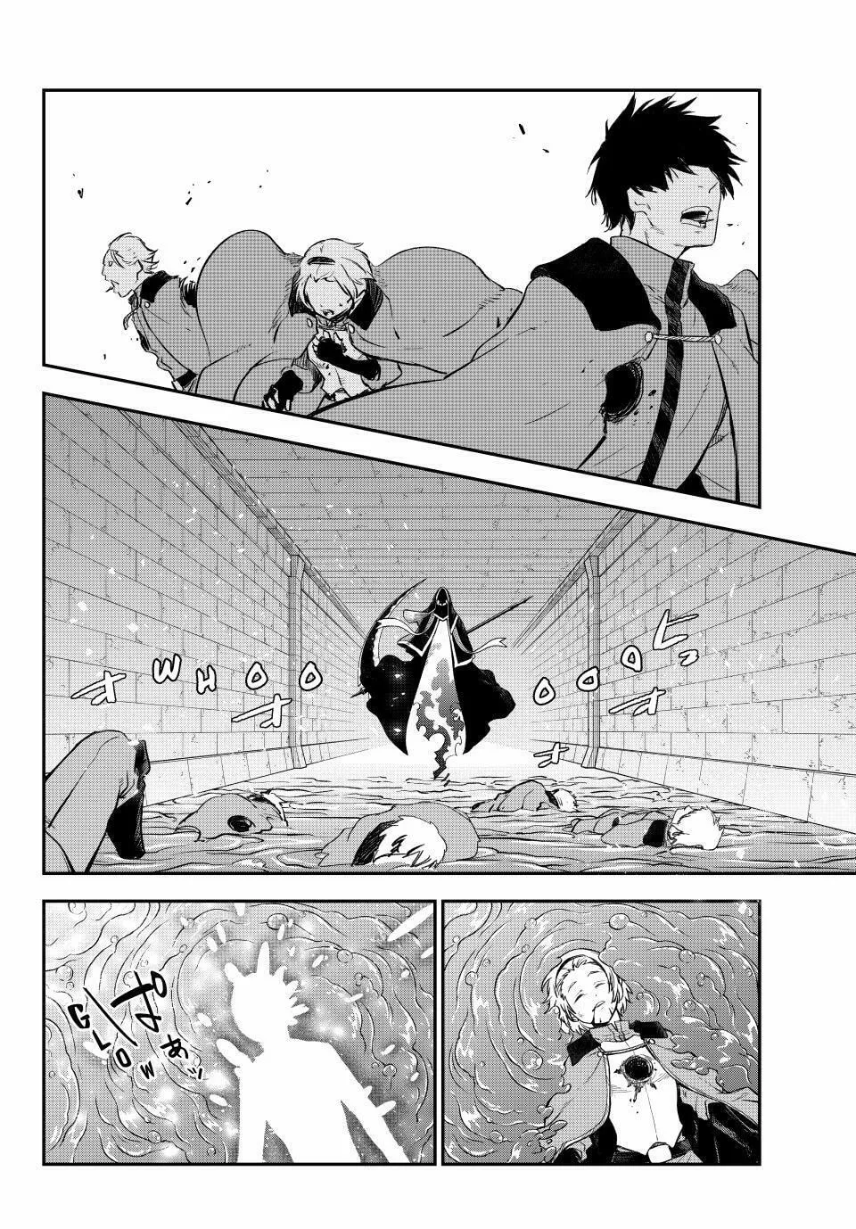 That Time I Got Reincarnated as a Slime Chapter 120 page 38 - 