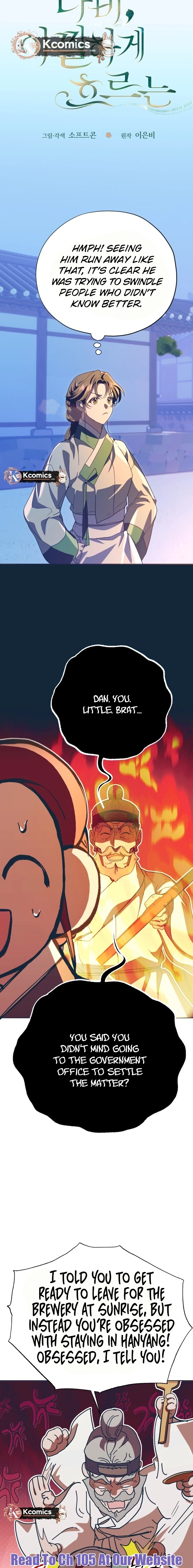 Read That Which Flows By chapter 100 image 12 on Lezhin
