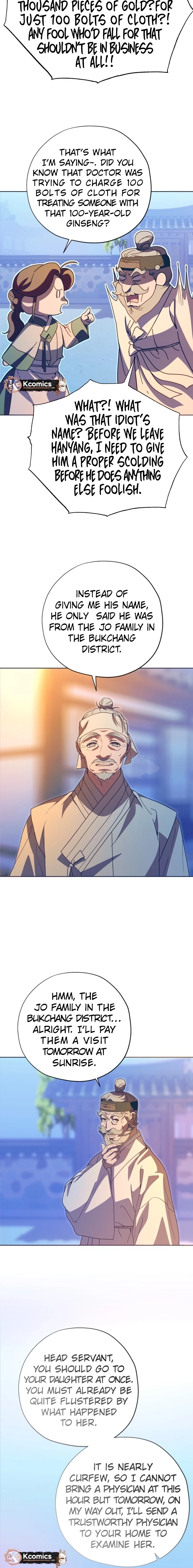 Read That Which Flows By chapter 100 image 14 on Lezhin