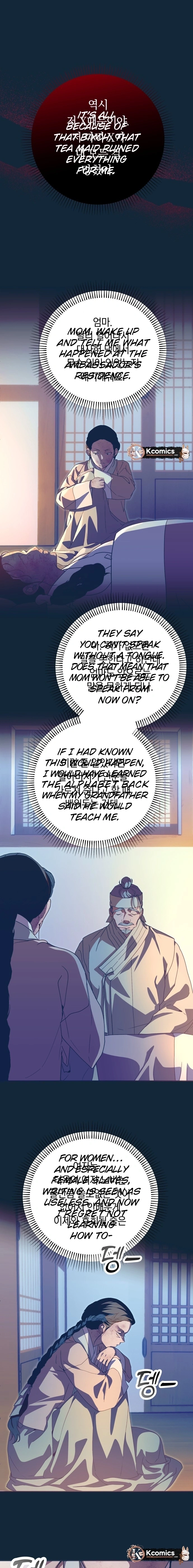 Read That Which Flows By chapter 100 image 16 on Lezhin