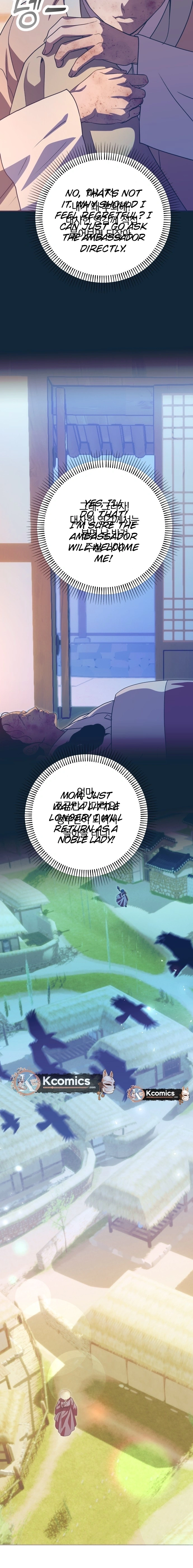 Read That Which Flows By chapter 100 image 17 on Lezhin