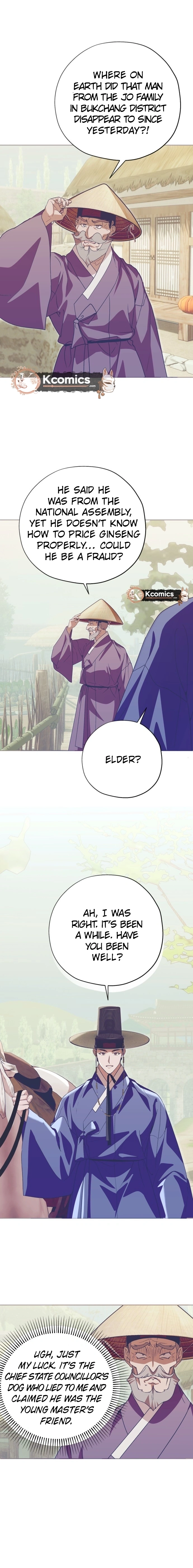 Read That Which Flows By chapter 100 image 18 on Lezhin