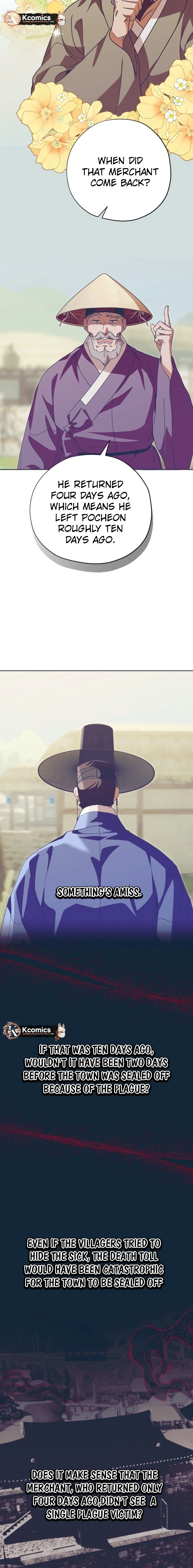 Read That Which Flows By chapter 100 image 21 on Lezhin