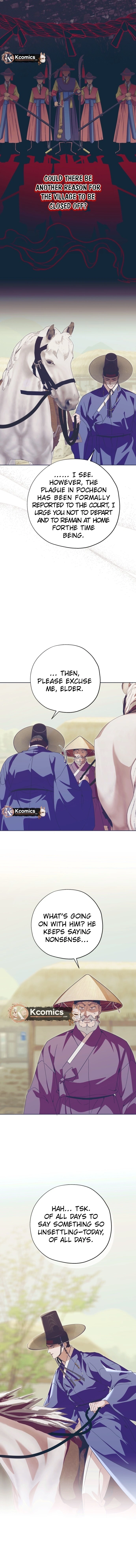 Read That Which Flows By chapter 100 image 22 on Lezhin