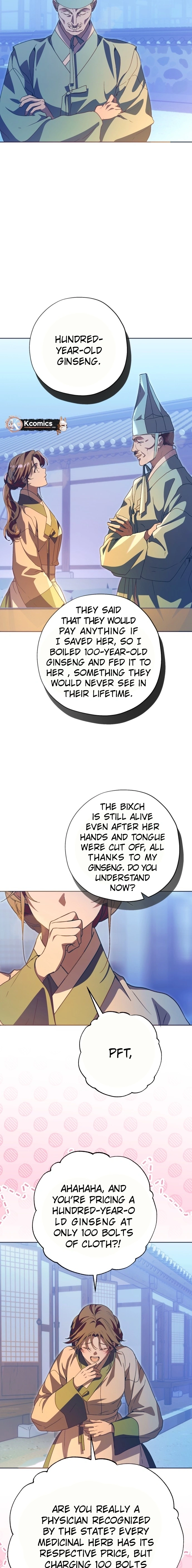Read That Which Flows By chapter 100 image 4 on Lezhin