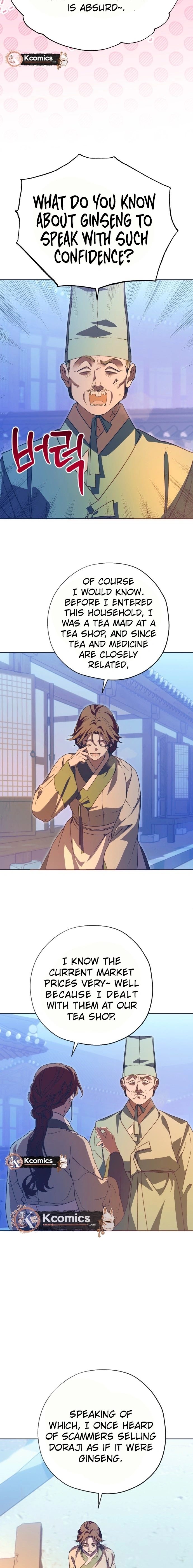 Read That Which Flows By chapter 100 image 5 on Lezhin