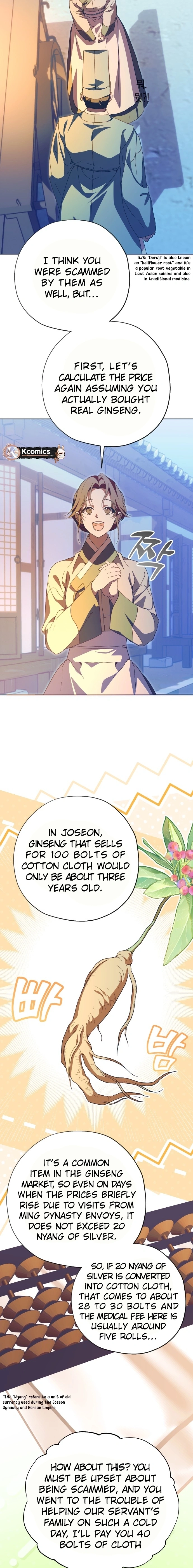 Read That Which Flows By chapter 100 image 6 on Lezhin
