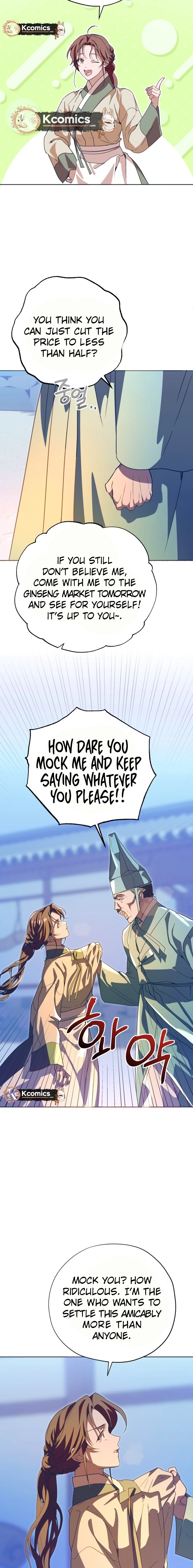 Read That Which Flows By chapter 100 image 7 on Lezhin