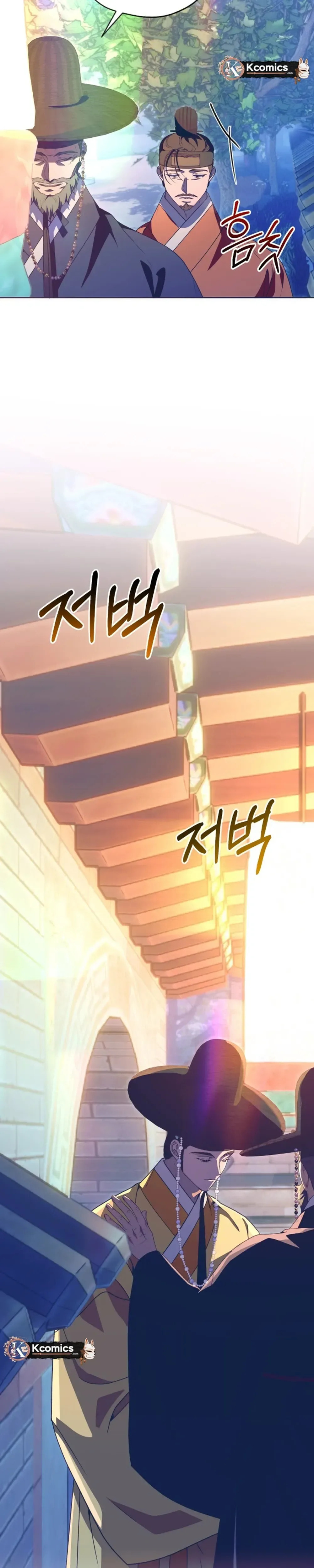 Read That Which Flows By chapter 102 image 2 on Lezhin