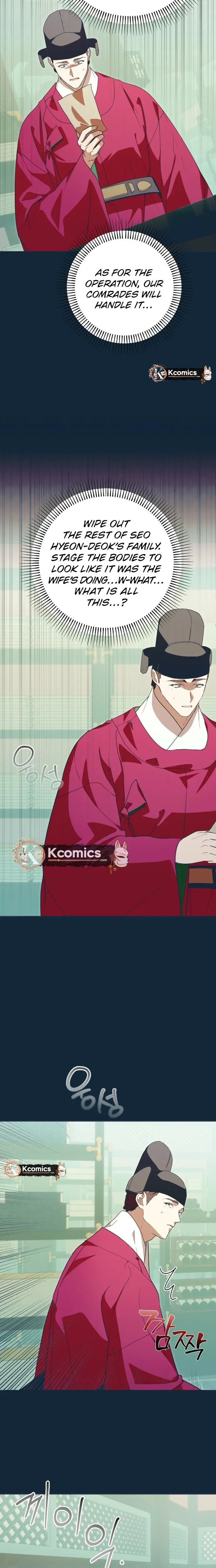 Read That Which Flows By chapter 102 image 29 on Lezhin