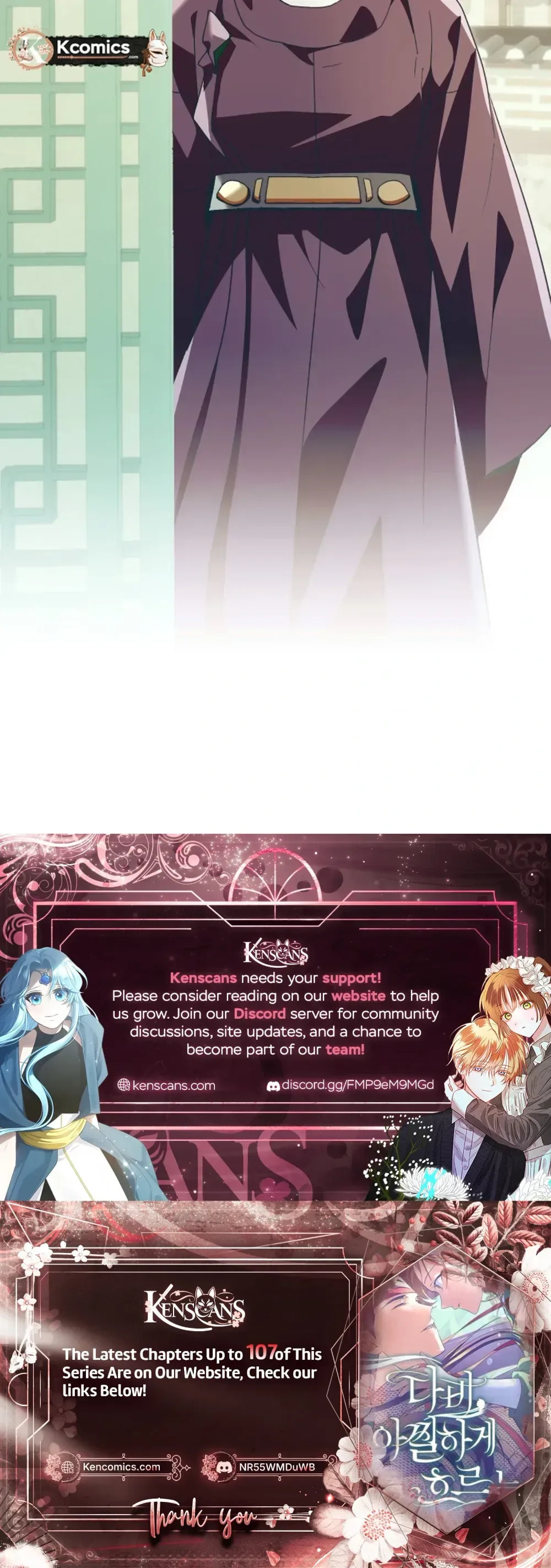Read That Which Flows By chapter 102 image 31 on Lezhin