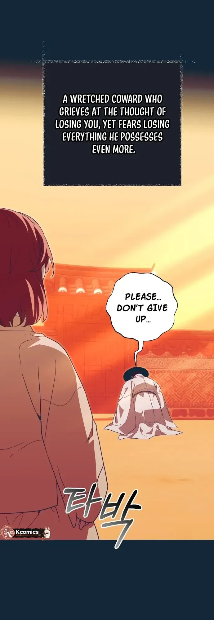 Read That Which Flows By chapter 103 image 12 on Lezhin