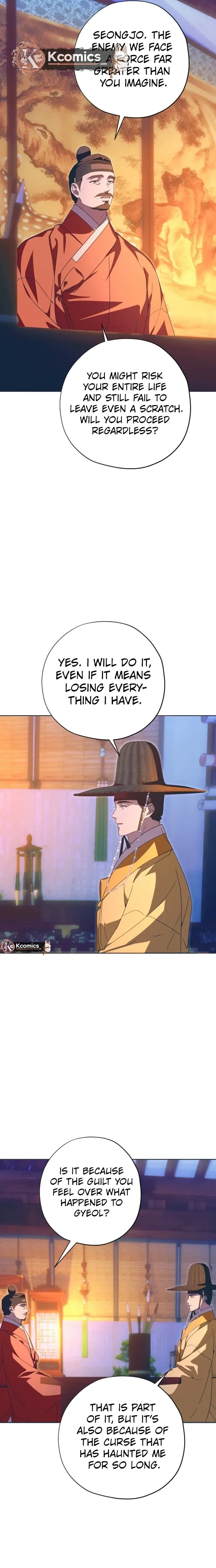 Read That Which Flows By chapter 103 image 25 on Lezhin