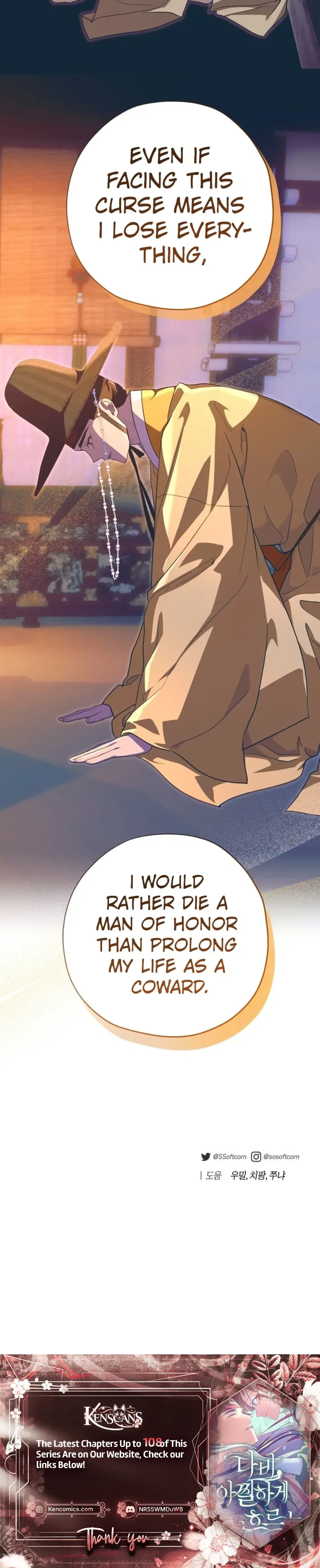 Read That Which Flows By chapter 103 image 29 on Lezhin
