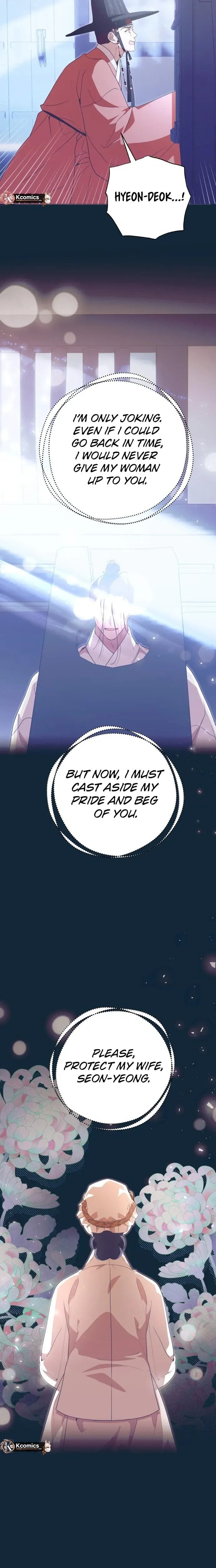 Read That Which Flows By chapter 103 image 5 on Lezhin