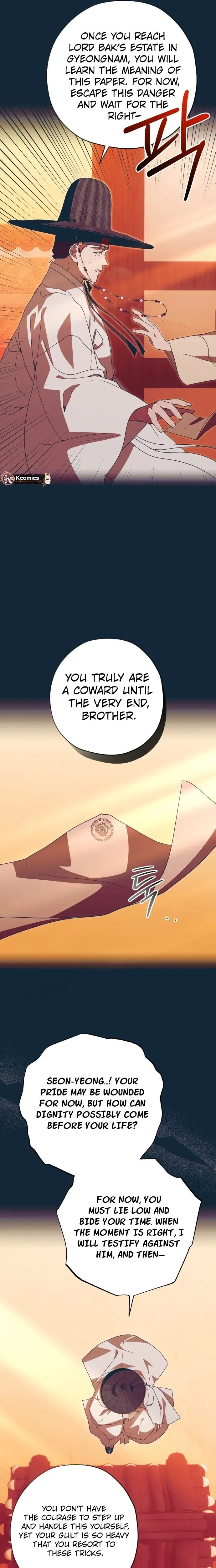 Read That Which Flows By chapter 103 image 7 on Lezhin