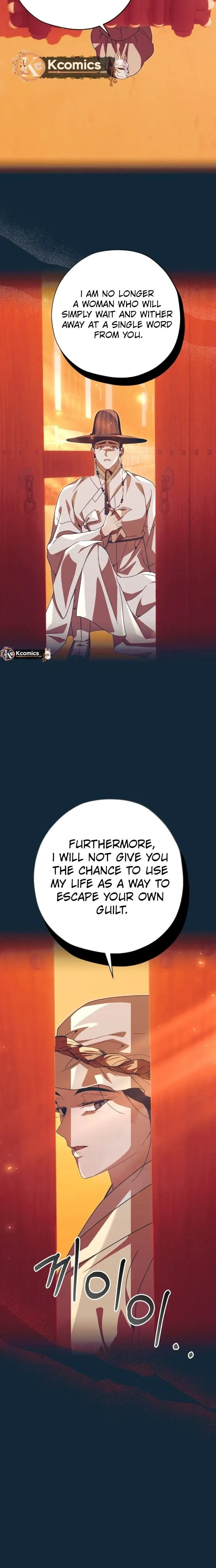 Read That Which Flows By chapter 103 image 8 on Lezhin