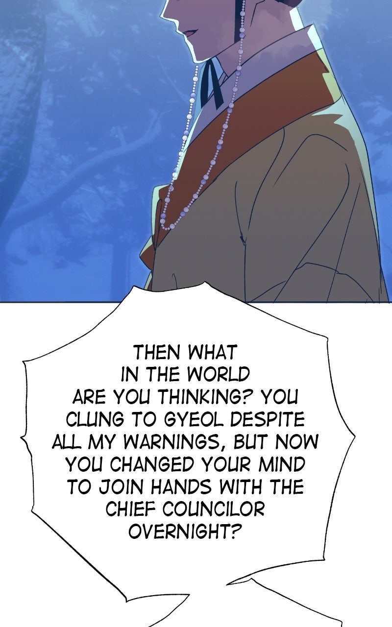 Read That Which Flows By chapter 104 image 28 on Lezhin