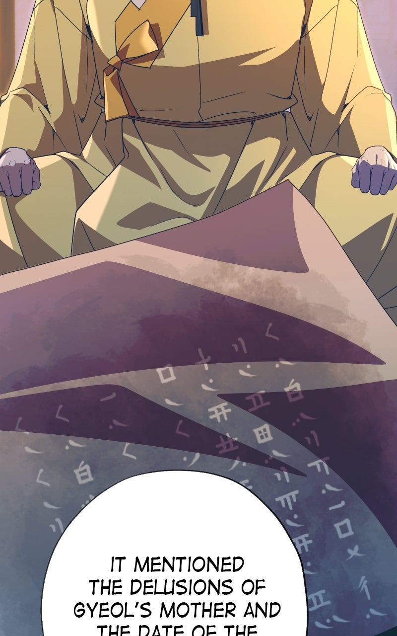 Read That Which Flows By chapter 104 image 85 on Lezhin