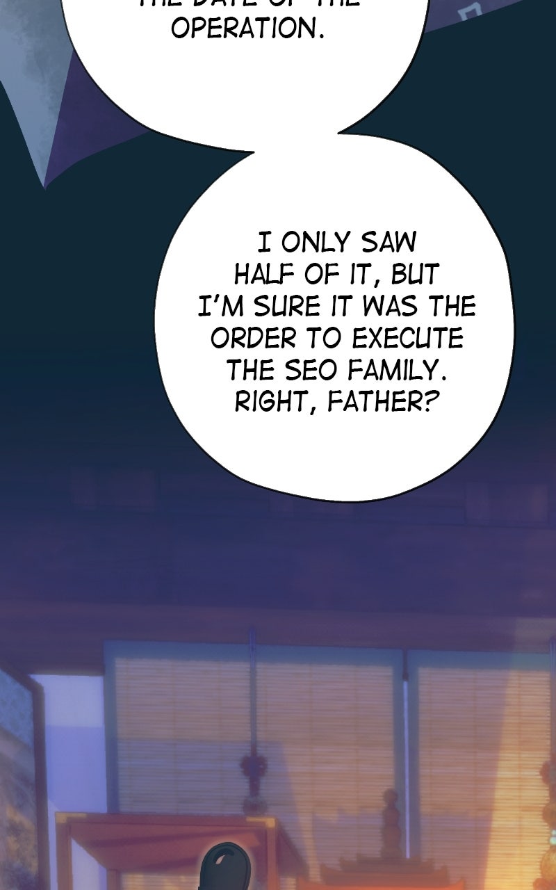 Read That Which Flows By chapter 104 image 86 on Lezhin