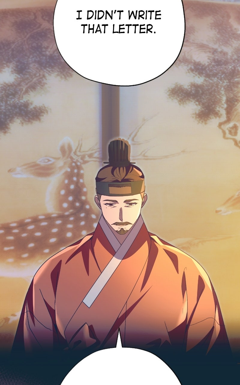 Read That Which Flows By chapter 104 image 91 on Lezhin