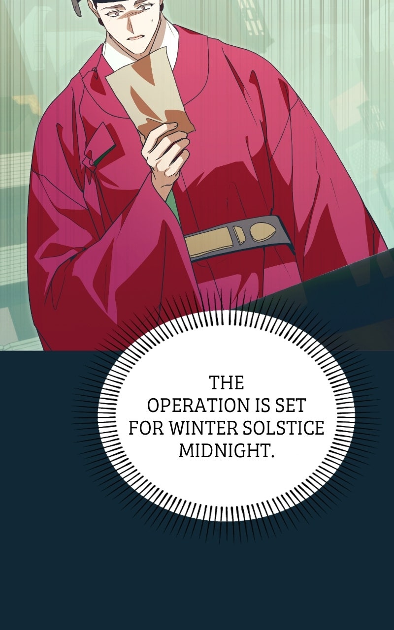 Read That Which Flows By chapter 104 image 96 on Lezhin