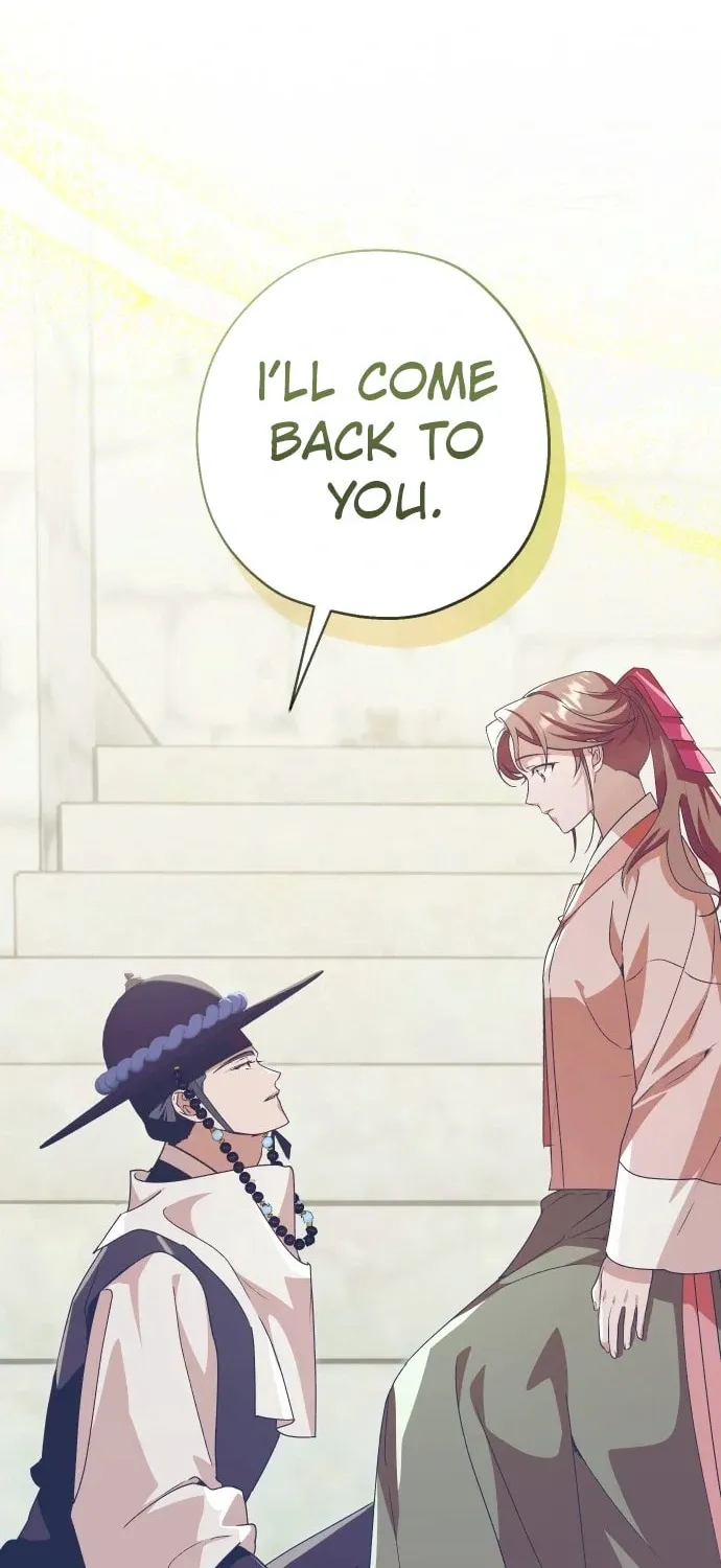 Read That Which Flows By chapter 105 image 37 on Lezhin