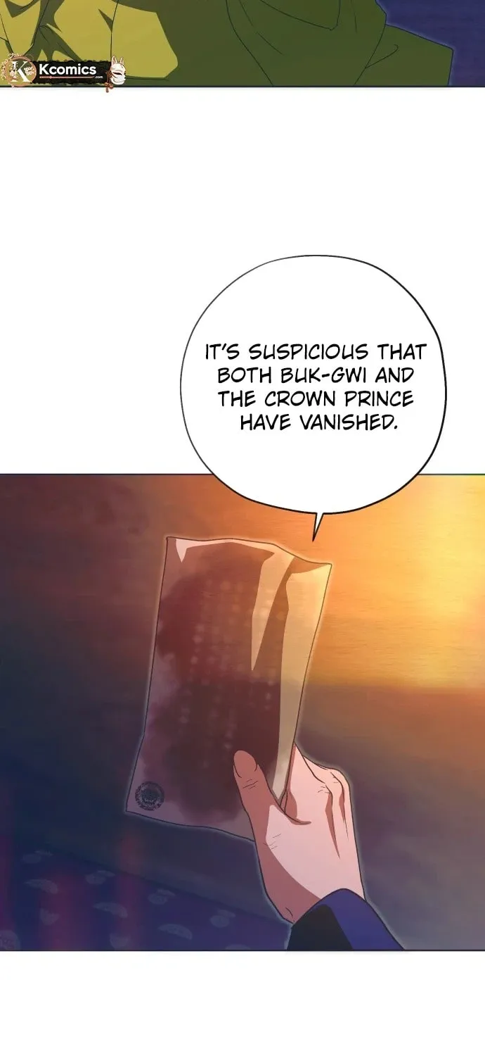 Read That Which Flows By chapter 105 image 46 on Lezhin