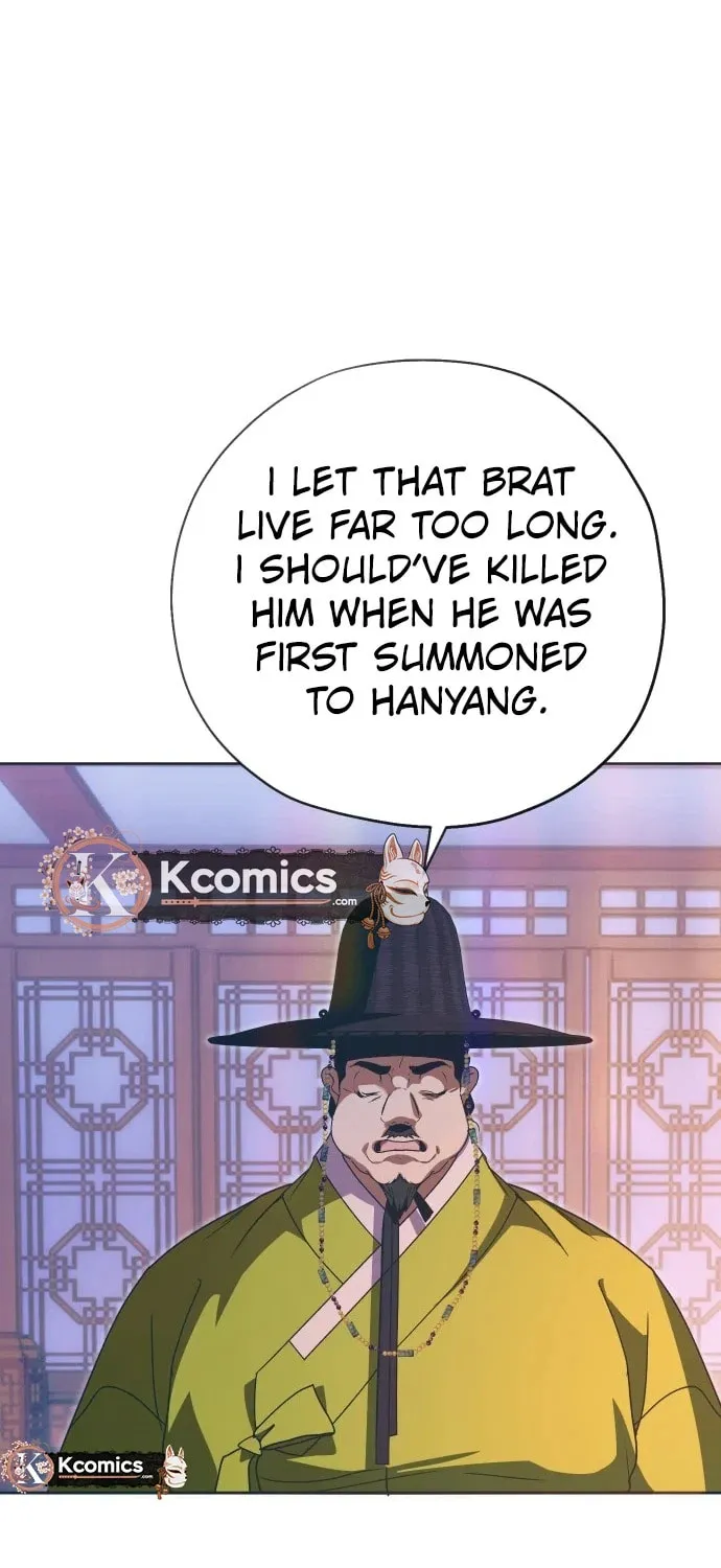 Read That Which Flows By chapter 105 image 48 on Lezhin