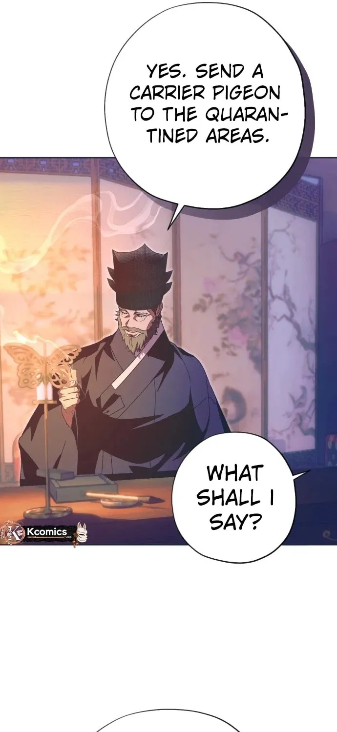 Read That Which Flows By chapter 105 image 51 on Lezhin