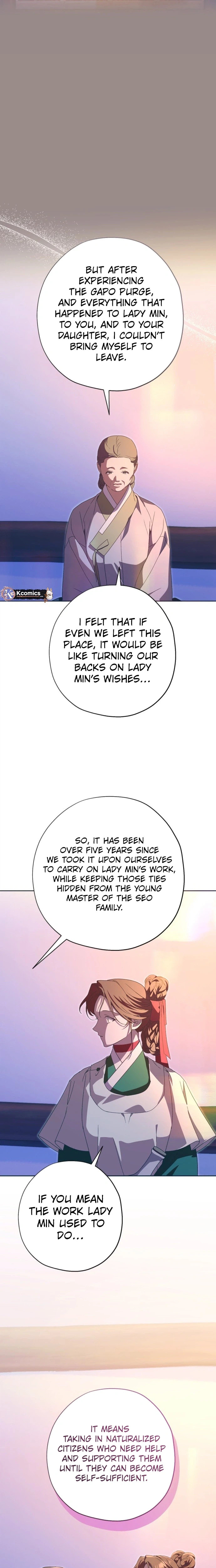 Read That Which Flows By chapter 106 image 19 on Lezhin