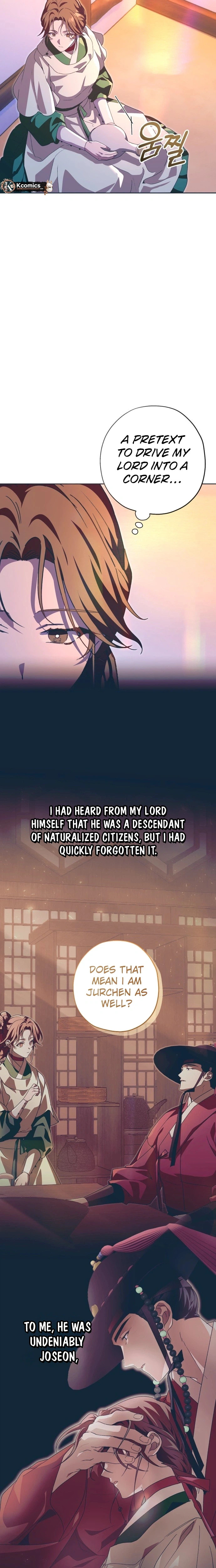 Read That Which Flows By chapter 106 image 22 on Lezhin