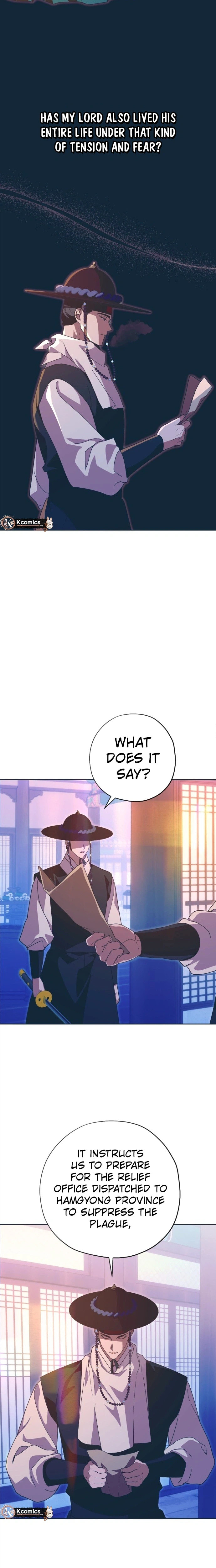 Read That Which Flows By chapter 106 image 25 on Lezhin