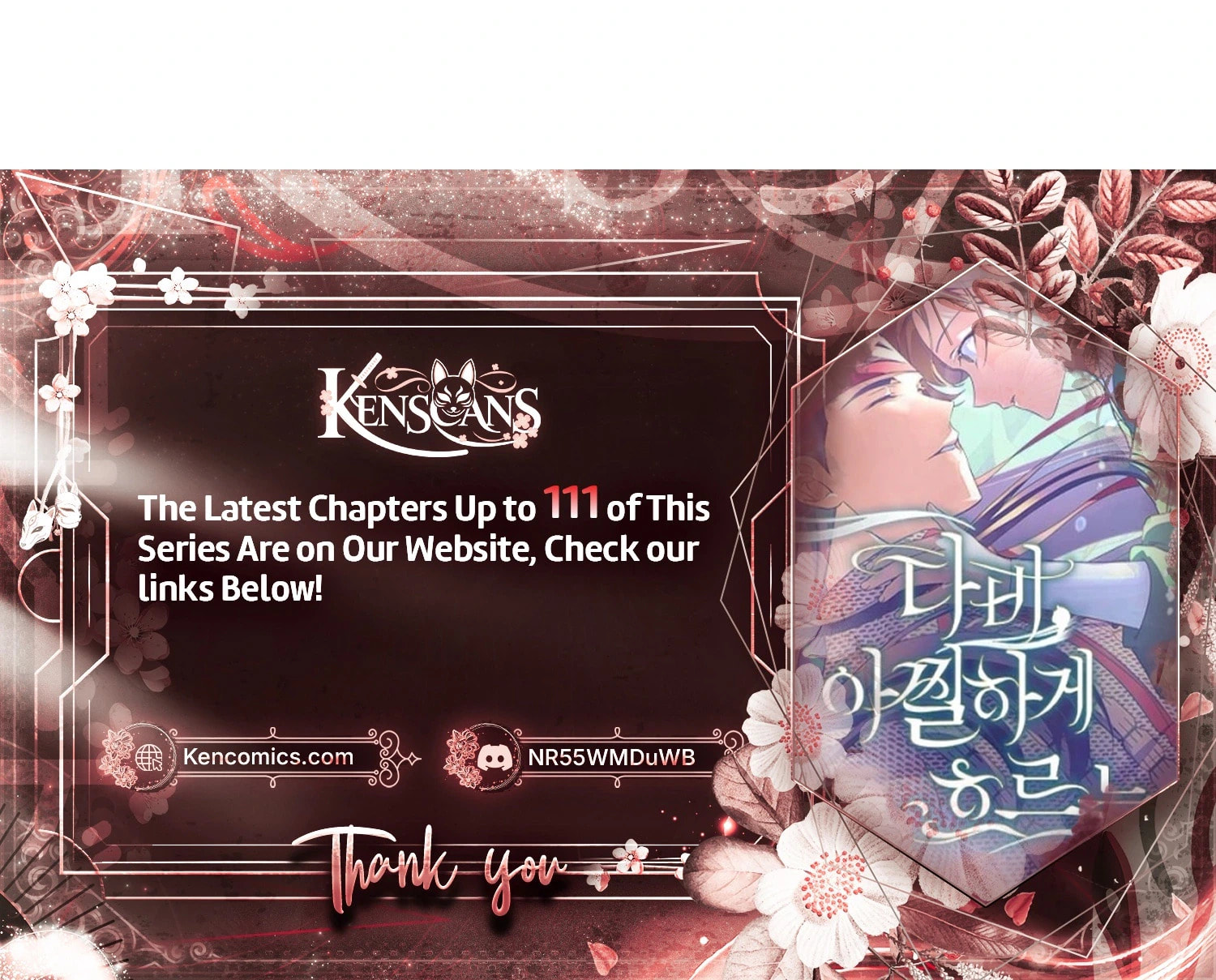 Read That Which Flows By chapter 106 image 32 on Lezhin