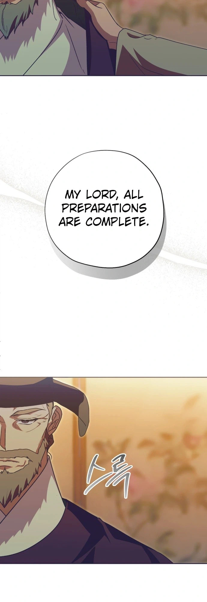 Read That Which Flows By chapter 107 image 20 on Lezhin