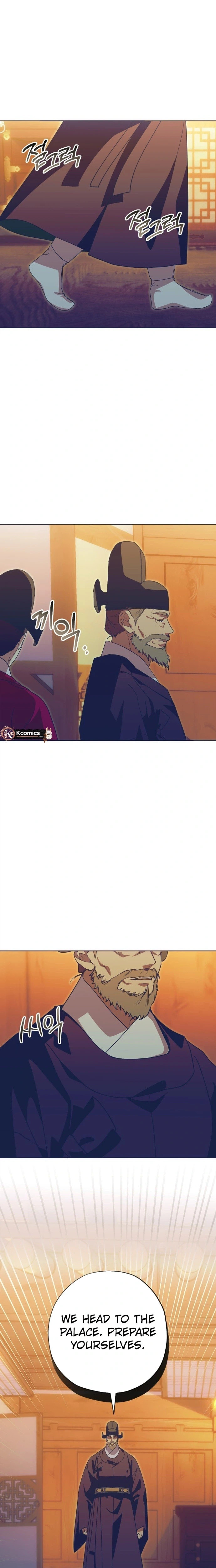 Read That Which Flows By chapter 107 image 21 on Lezhin