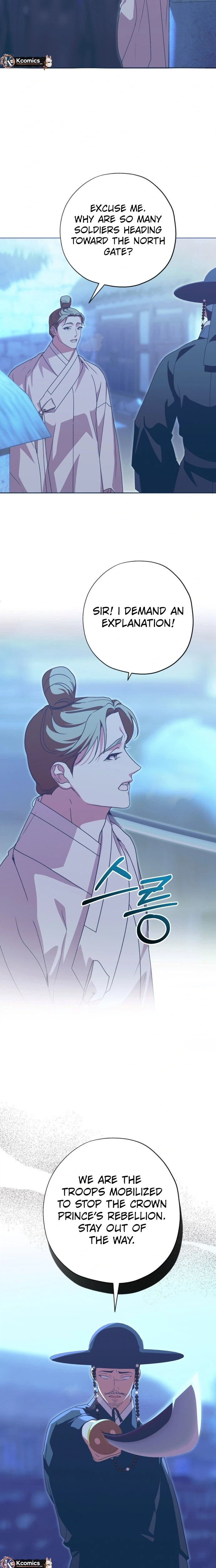 Read That Which Flows By chapter 107 image 25 on Lezhin