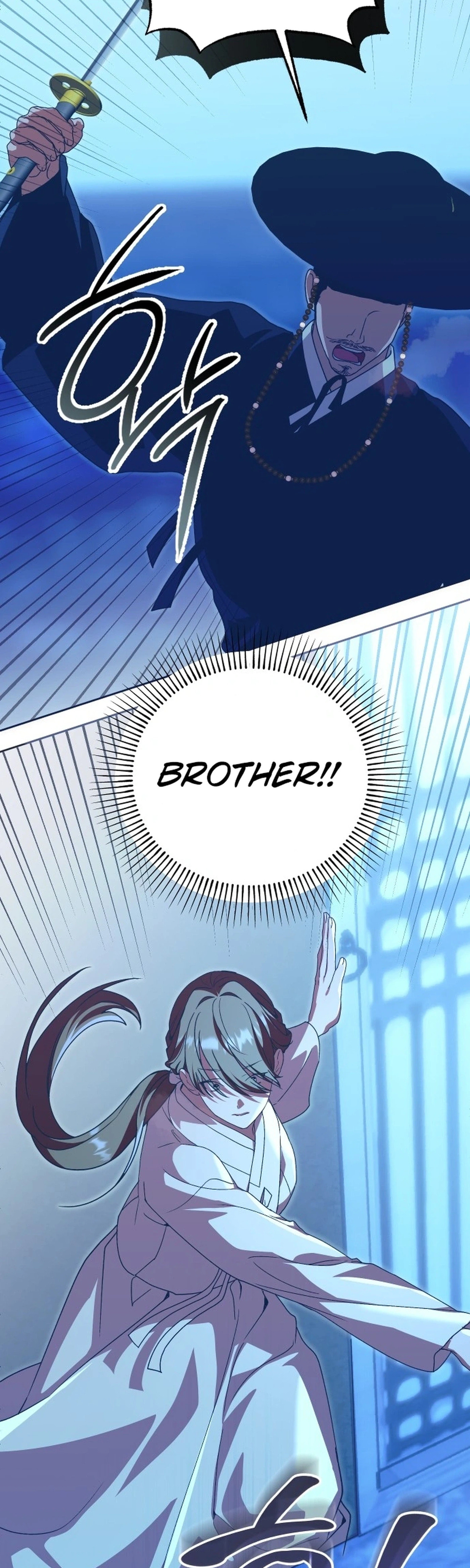 Read That Which Flows By chapter 107 image 28 on Lezhin
