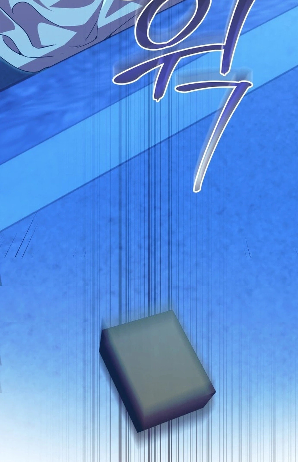 Read That Which Flows By chapter 107 image 29 on Lezhin