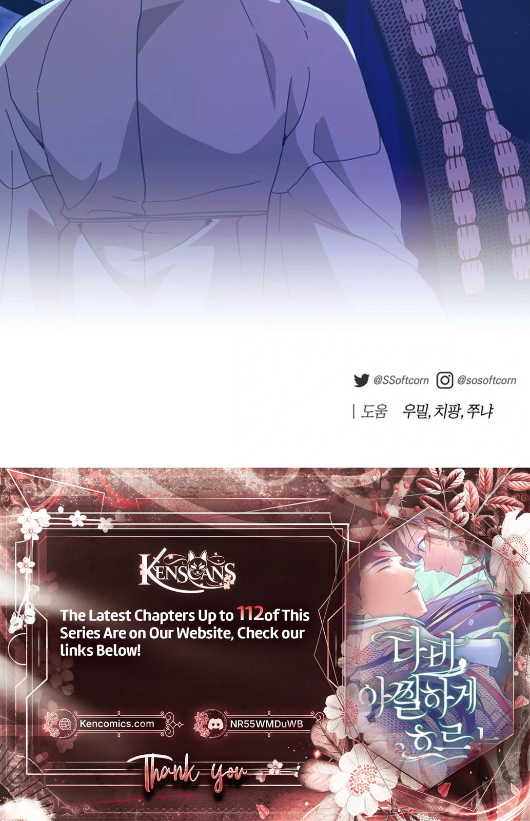Read That Which Flows By chapter 107 image 32 on Lezhin