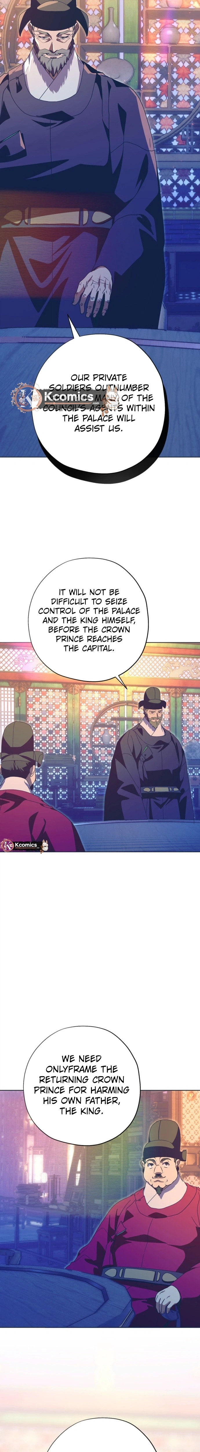 Read That Which Flows By chapter 107 image 7 on Lezhin
