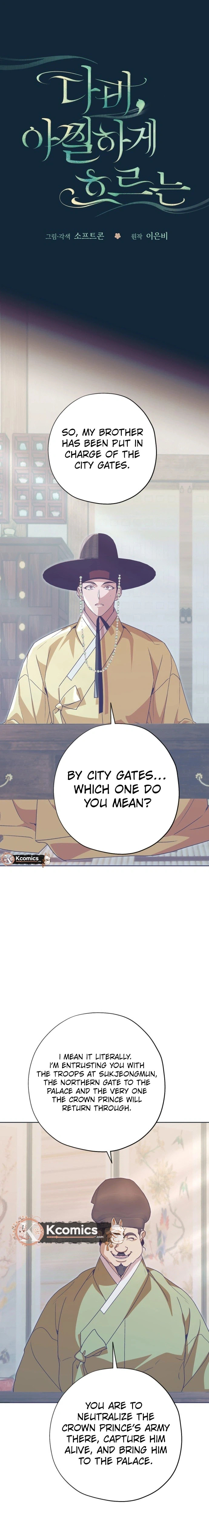 Read That Which Flows By chapter 107 image 9 on Lezhin