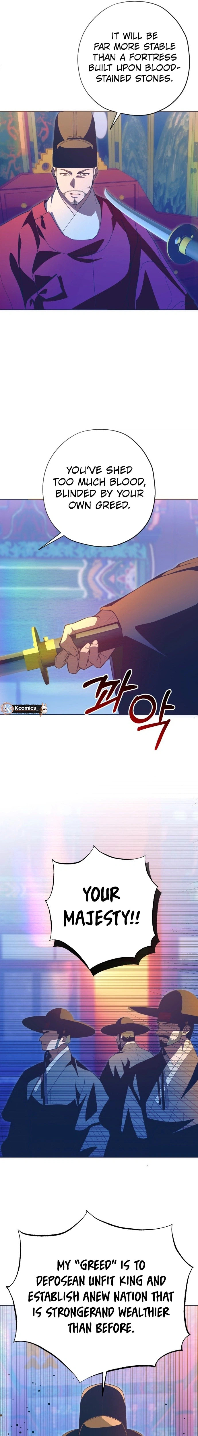 Read That Which Flows By chapter 108 image 15 on Lezhin