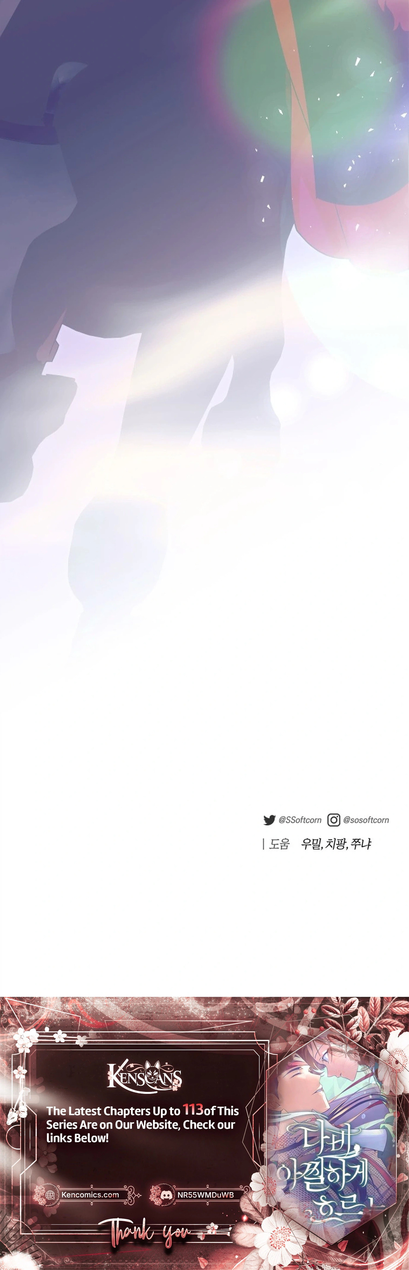 Read That Which Flows By chapter 108 image 28 on Lezhin