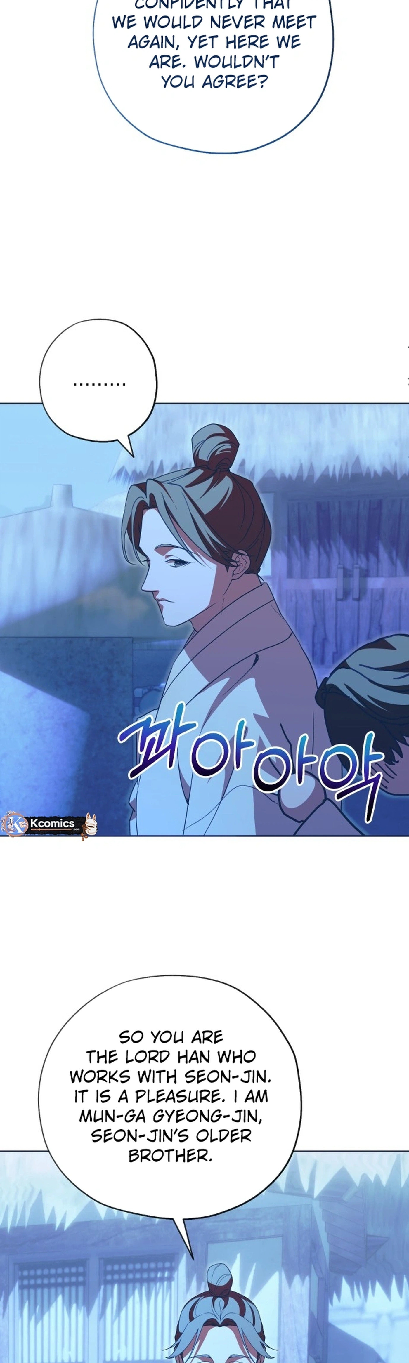 Read That Which Flows By chapter 108 image 4 on Lezhin