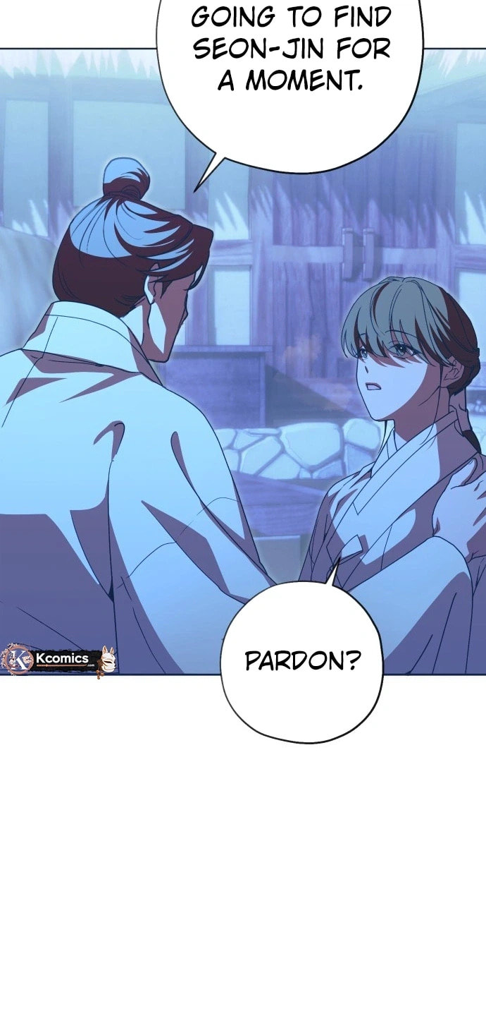 Read That Which Flows By chapter 108 image 8 on Lezhin