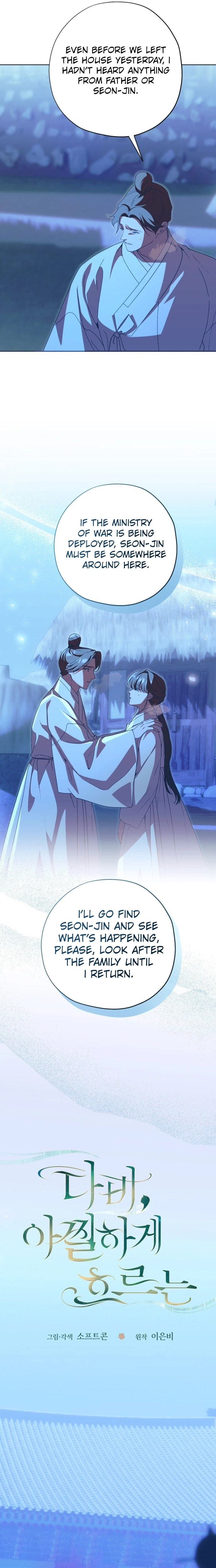 Read That Which Flows By chapter 108 image 9 on Lezhin