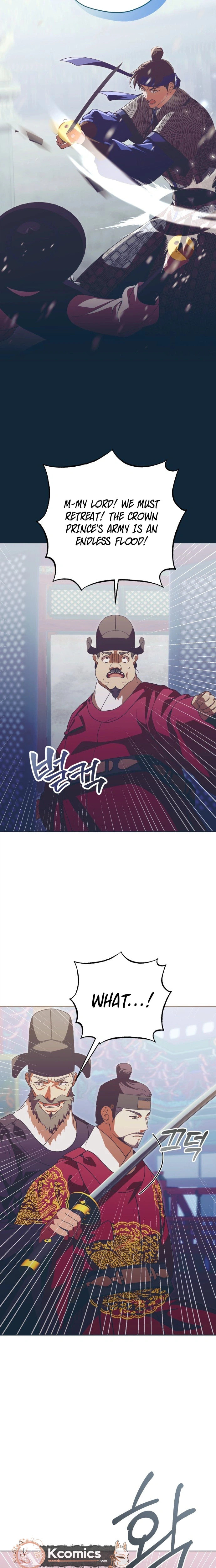 Read That Which Flows By chapter 109 image 12 on Lezhin