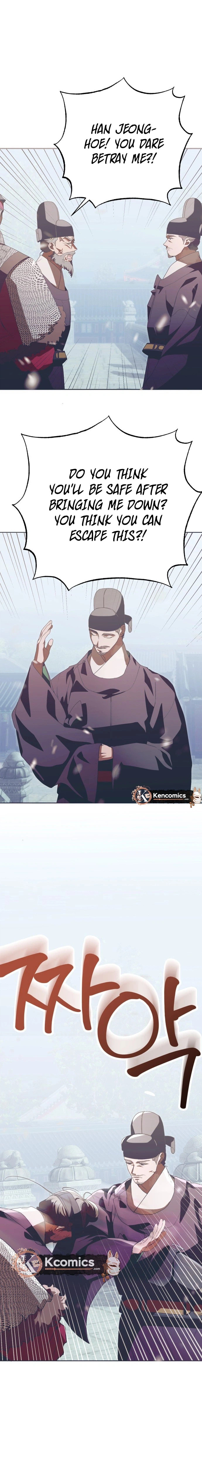 Read That Which Flows By chapter 109 image 21 on Lezhin
